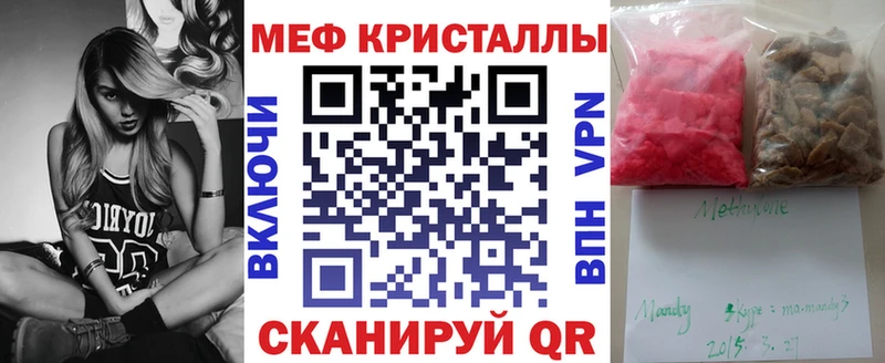 Меф  Урюпинск