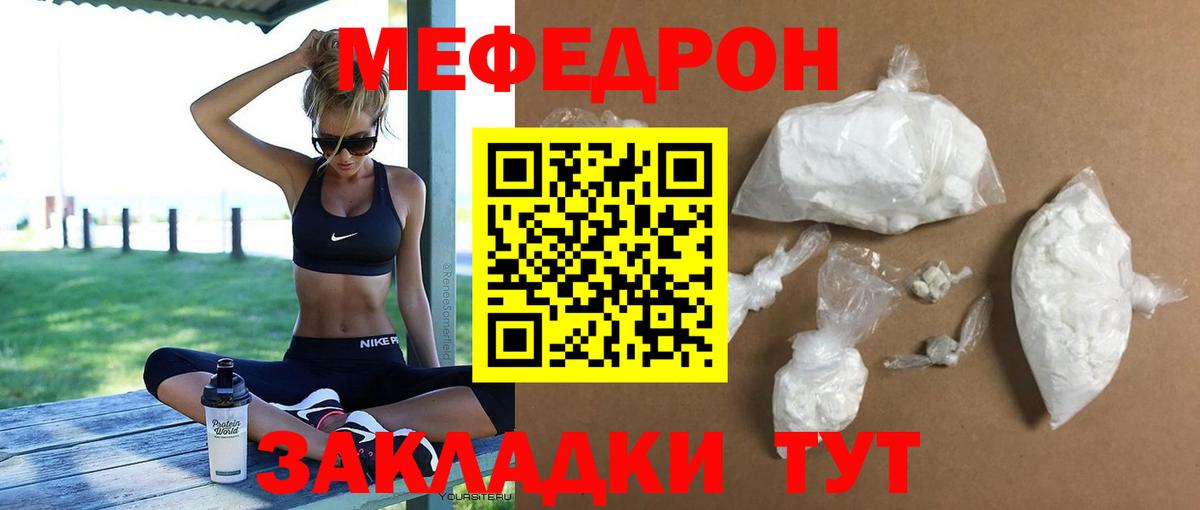 ГАШИШ  МЕФ  Вход с VPN  ГАШИШ  Лсд 25  Урюпинск  Меф МЯУ МЯУ кристаллы 