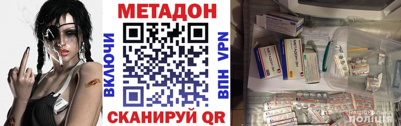 blacksprut зеркало Урюпинск МЕТАДОН кристалл