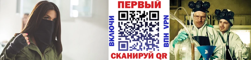 МЕТАМФЕТАМИН мет  Урюпинск 