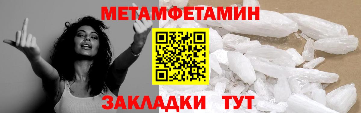Первитин витя Урюпинск