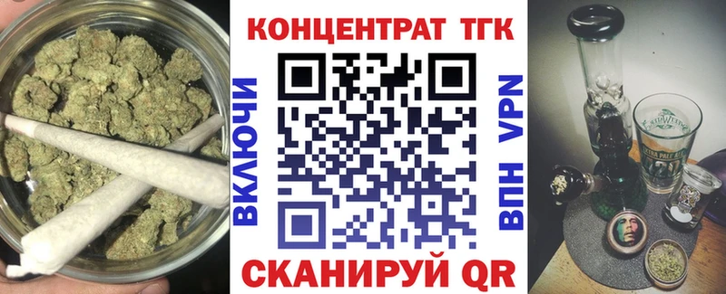 ТГК гашишное масло  закладка  Урюпинск 