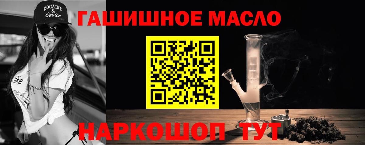 Дистиллят ТГК Wax Урюпинск