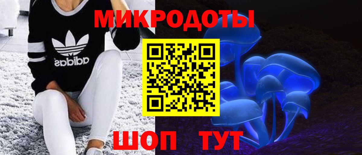 Псилоцибиновые грибы мухоморы Урюпинск