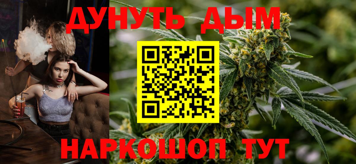 Бошки марихуана Bruce Banner  Каннабис Ganja  Марихуана марихуана  Канабис Bruce Banner  Вход с VPN  Урюпинск 