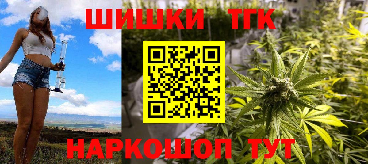 Марихуана конопля Урюпинск